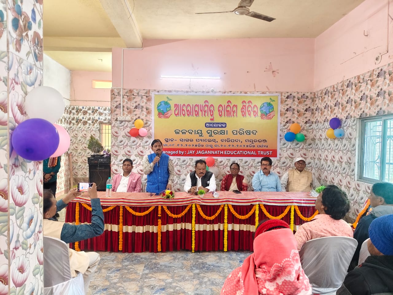 Arogya mitra Training